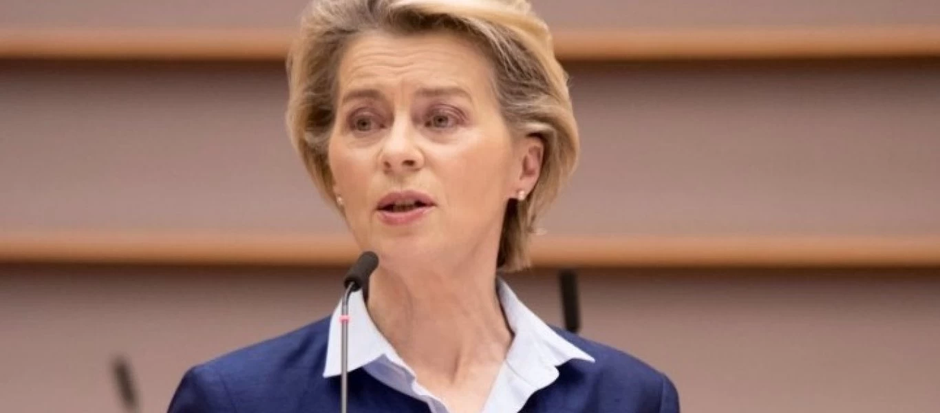 Ούρσουλα φον ντερ Λάιεν: «Θα περιορίσουμε τις εξαγωγές εμβολίων»